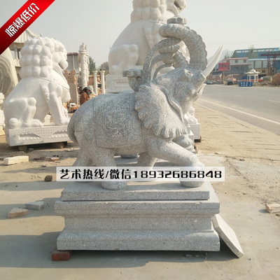 曲阳石雕大象的雕刻