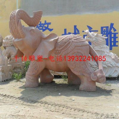 供应大象石雕雕塑雕刻石材制品石雕象工厂 - 中华古玩网 - 古董收藏、古玩收藏、古玩鉴定、古玩拍卖、古玩论坛、古玩交易、古玩鉴赏、鉴宝、古董鉴定、古董拍卖的平台、华夏收藏、盛世收藏