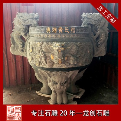 惠安有卖石雕香炉吗