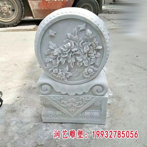 招财石门墩 洛阳石材门墩雕塑订制 润艺雕塑