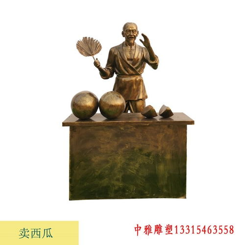 买卖生活情景仿铜雕像 绍兴紫铜雕塑买卖图片