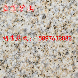 【大理石路沿石图片】近期1800组大理石路沿石