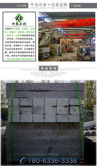 600 300大理石铺装石材销售价格 大理石铺装石材加工厂 中良石业