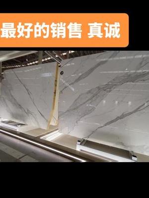 上海石材批发市场