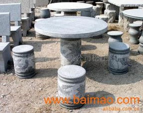 供应石桌椅,石雕工艺品 批发–供应石桌椅,石雕工艺品 厂家–供应石桌椅,石雕工艺品 供应商