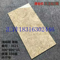 陶瓷,大理石,背景墙,厂家直销,最低价