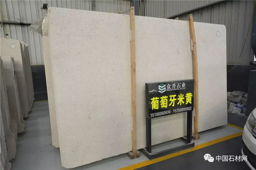 创造经典 筑就永恒 葡萄牙 石材 精典案例鉴赏