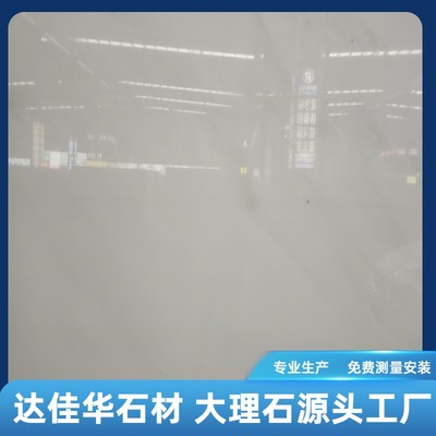 天然石材电视背景墙酒店别墅精修石板材定制汉白玉大理石