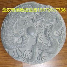 重型石材雕刻机 石材雕刻机 背景墙石材雕刻机