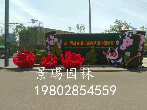 【植物景观雕塑造型2020大型景区生产定制厂家】- 