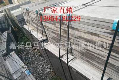 【友见石雕供应石板材青石板材石板材厂家花岗岩石材大理石石材】嘉祥县马集镇友见石雕销售处 - 产品库