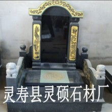 修文县久长镇仙城石雕工艺品销售点