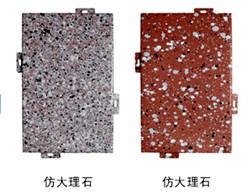 北京热销聚酯铝单板,铝单板幕墙价格,厂家批发直销氟,北京热销聚酯铝单板,铝单板幕墙价格,厂家批发直销氟生产厂家,北京热销聚酯铝单板,铝单板幕墙价格,厂家批发直销氟价格