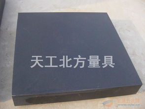 厂家直销大理石平板 大理石平台 花岗岩平板平台
