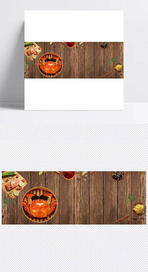 大闸蟹几何木纹俯视图banner banner,几何banner,木纹banner,美食,吃货,美食节,美食广告,美食海报,食品,食物,电商,淘宝,素材,广告,设计,背景,电商 节日,背景图 港湾