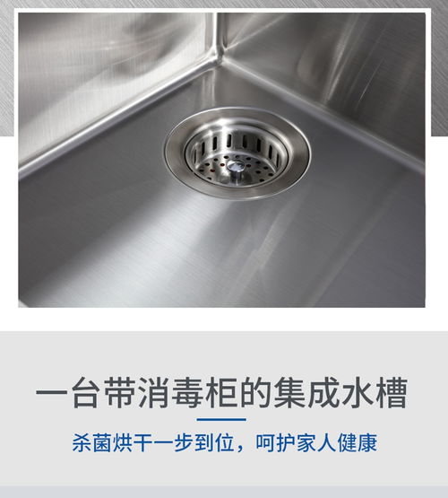 潮邦集成灶 jjcx 900b集成水槽保洁柜系列 产品效果图
