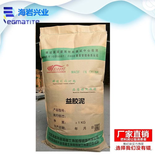 【快干型益胶泥工厂热线,防水型益胶泥】- 
