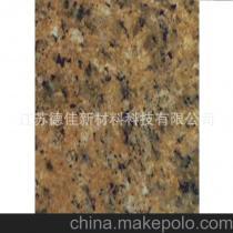 【厂家销售 金柏德JBD-L06 大理石纹哑光装饰板】价格,厂家,图片,木质装饰板、木质扣板,江苏德佳新材料科技-